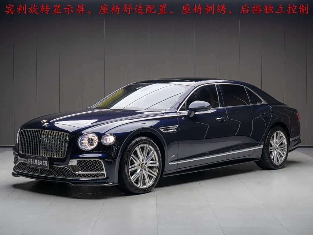 Bentley Flying Spur 2021 4.0T V8 Standard