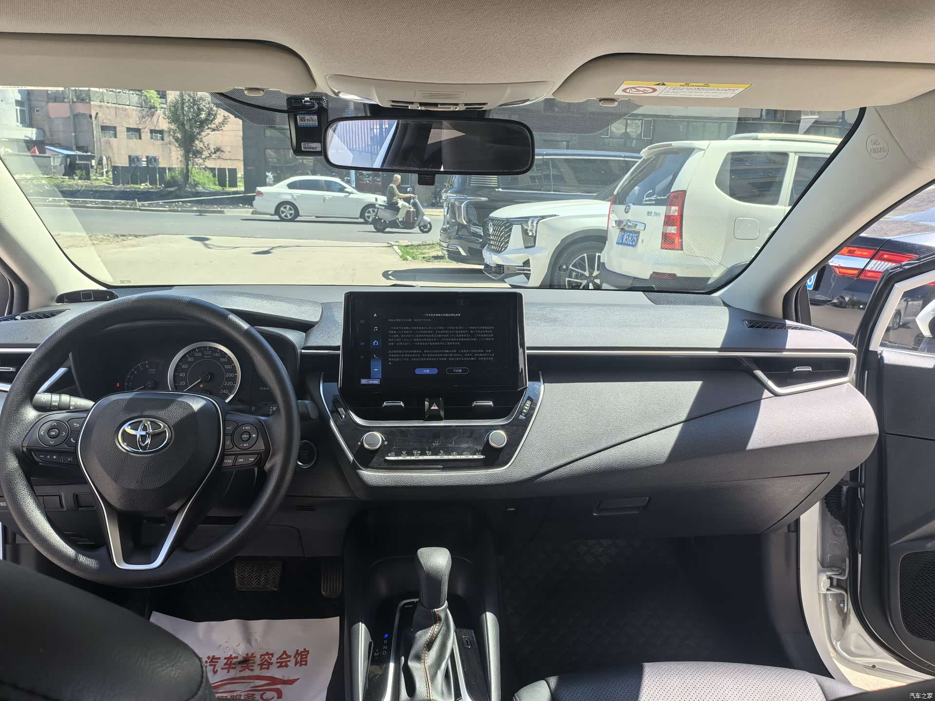 Toyota Corolla, 2023 15