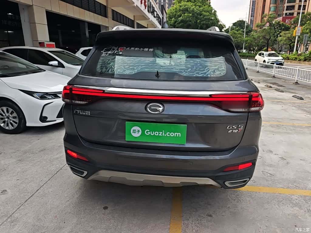 GAC GS5, 2020 6