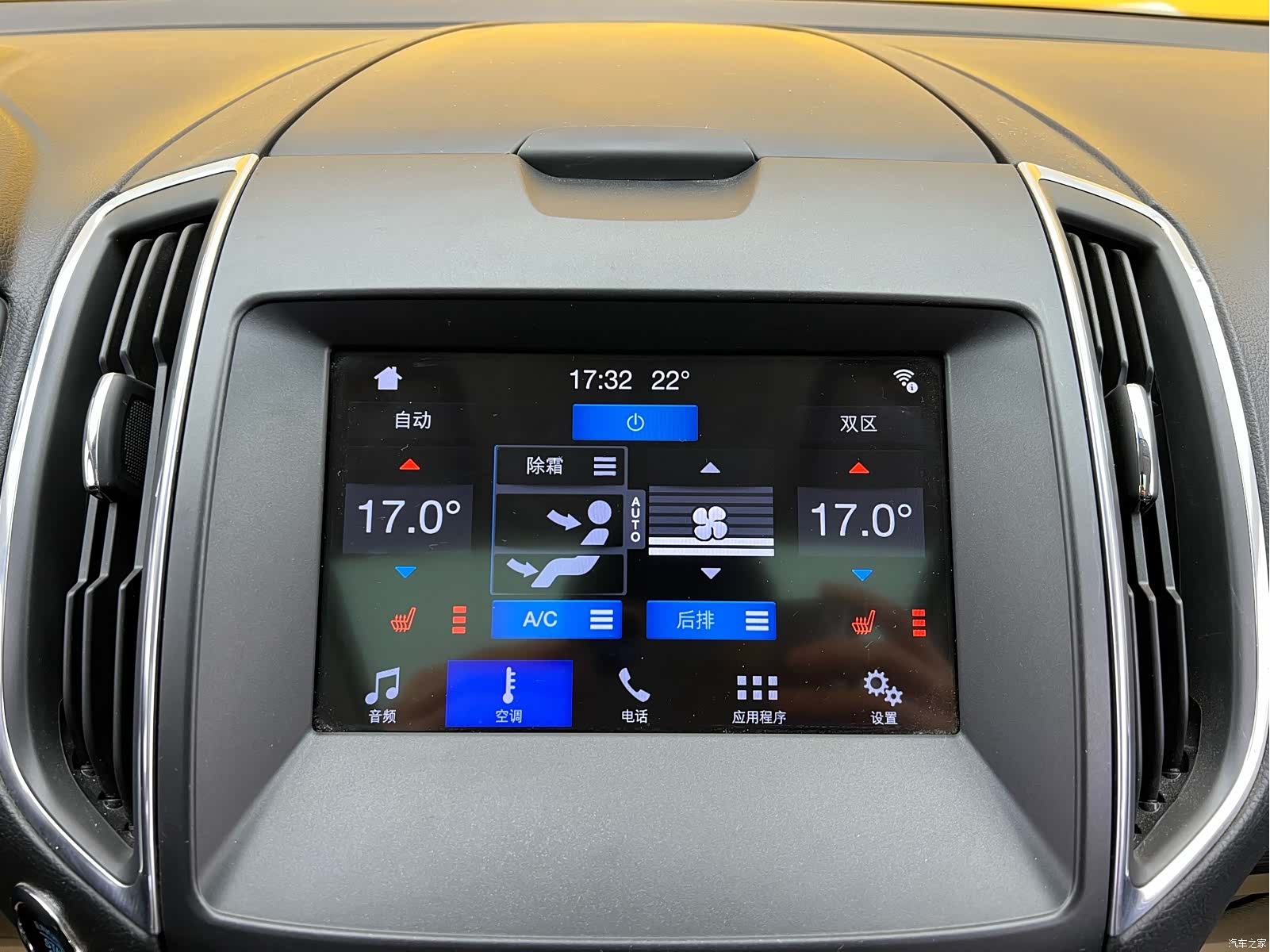 Ford Edge, 2020 19
