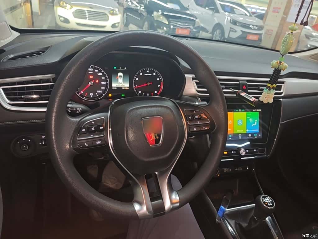 Roewe i5, 2020 10