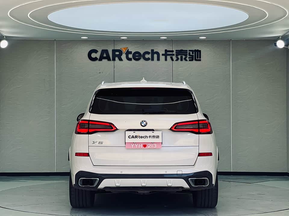 Autohome Beijing Autohome Beijing