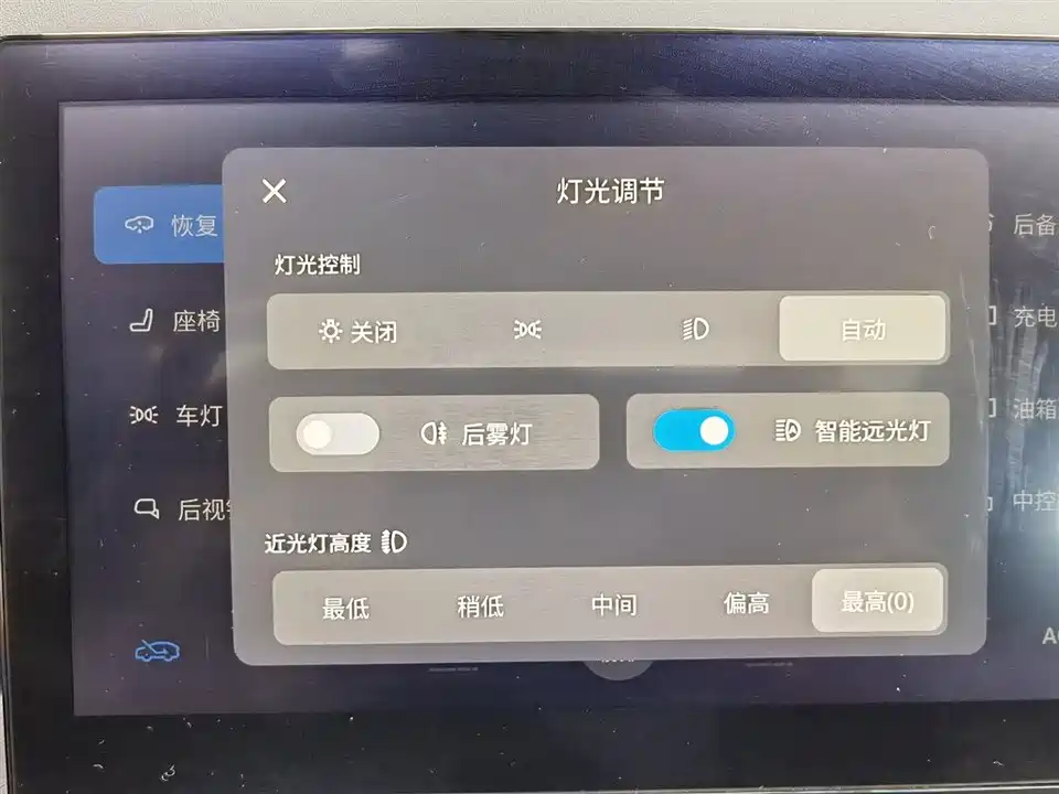 VOYAH Lantu chasing light