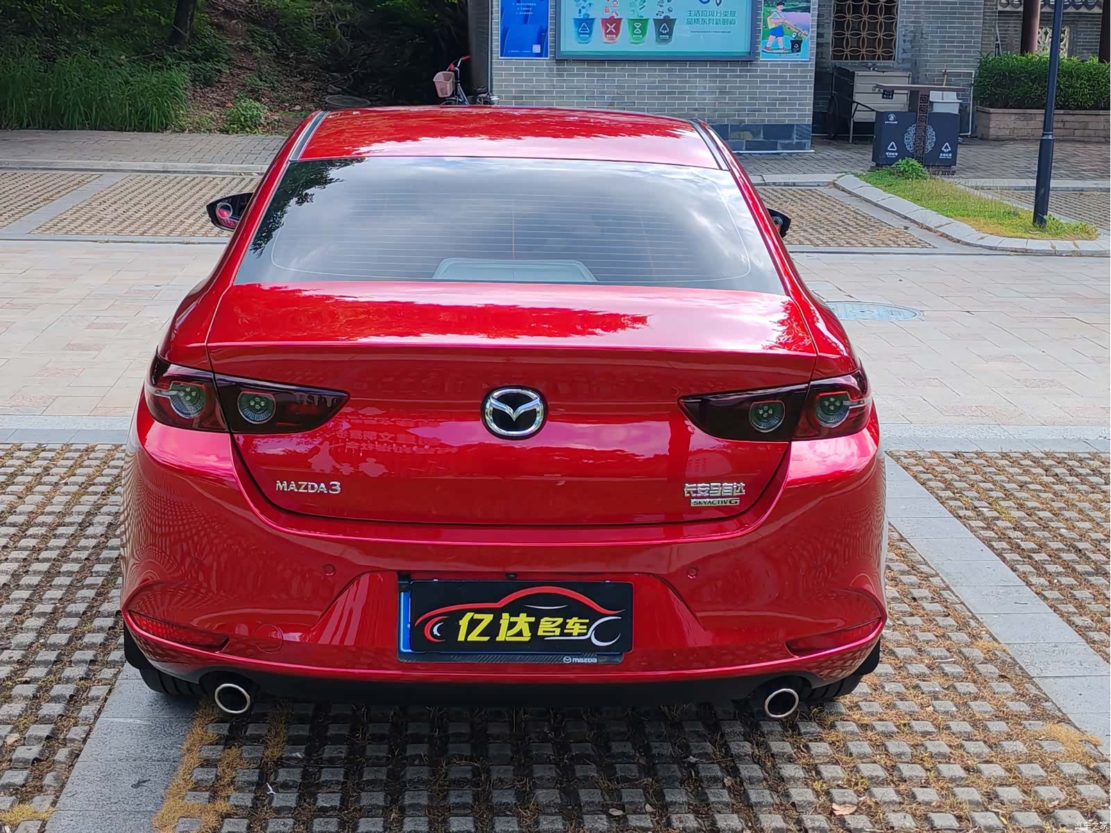 Mazda Mazda3, 2023 26