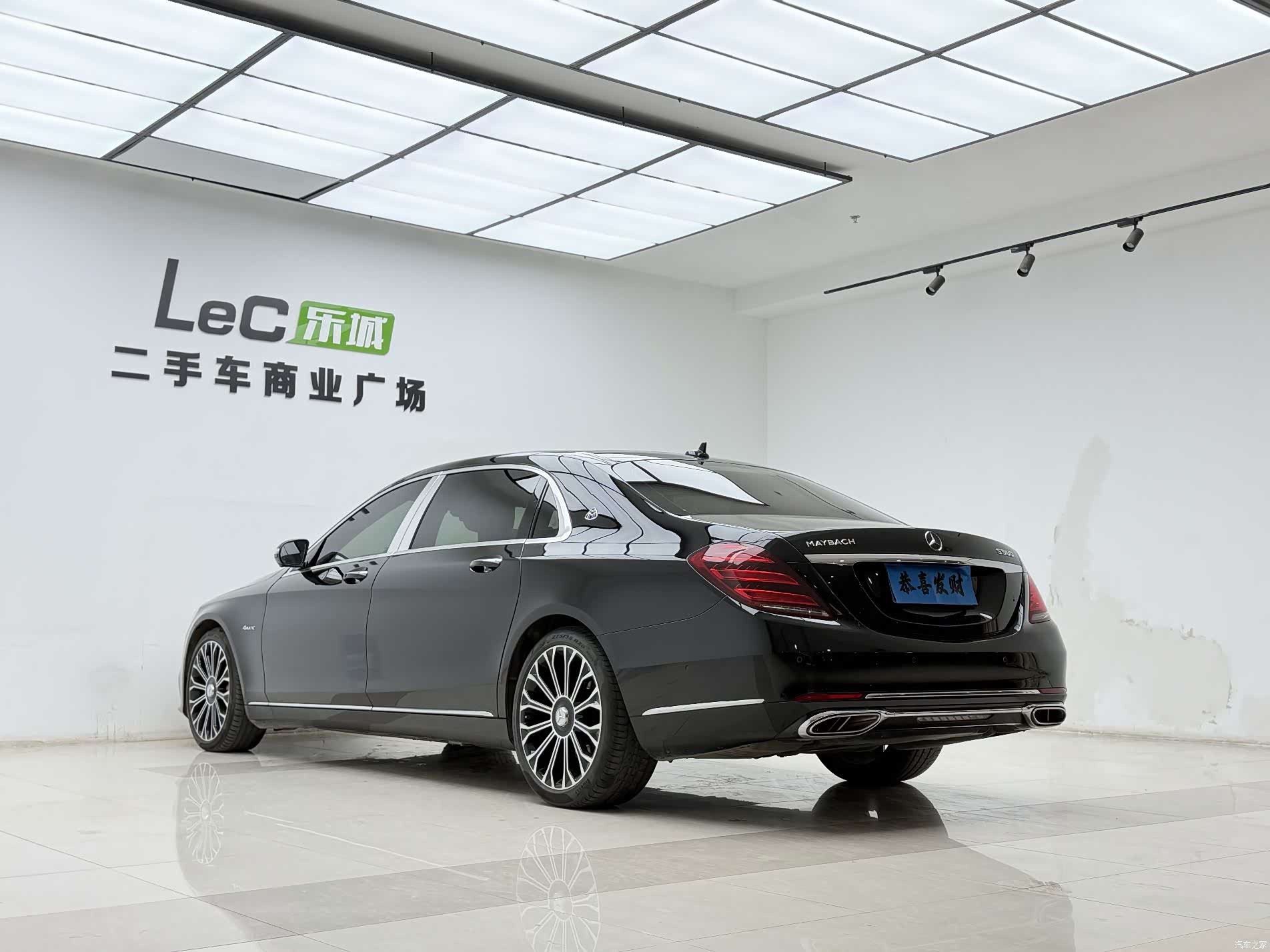 Maybach S-Class, 2020 13