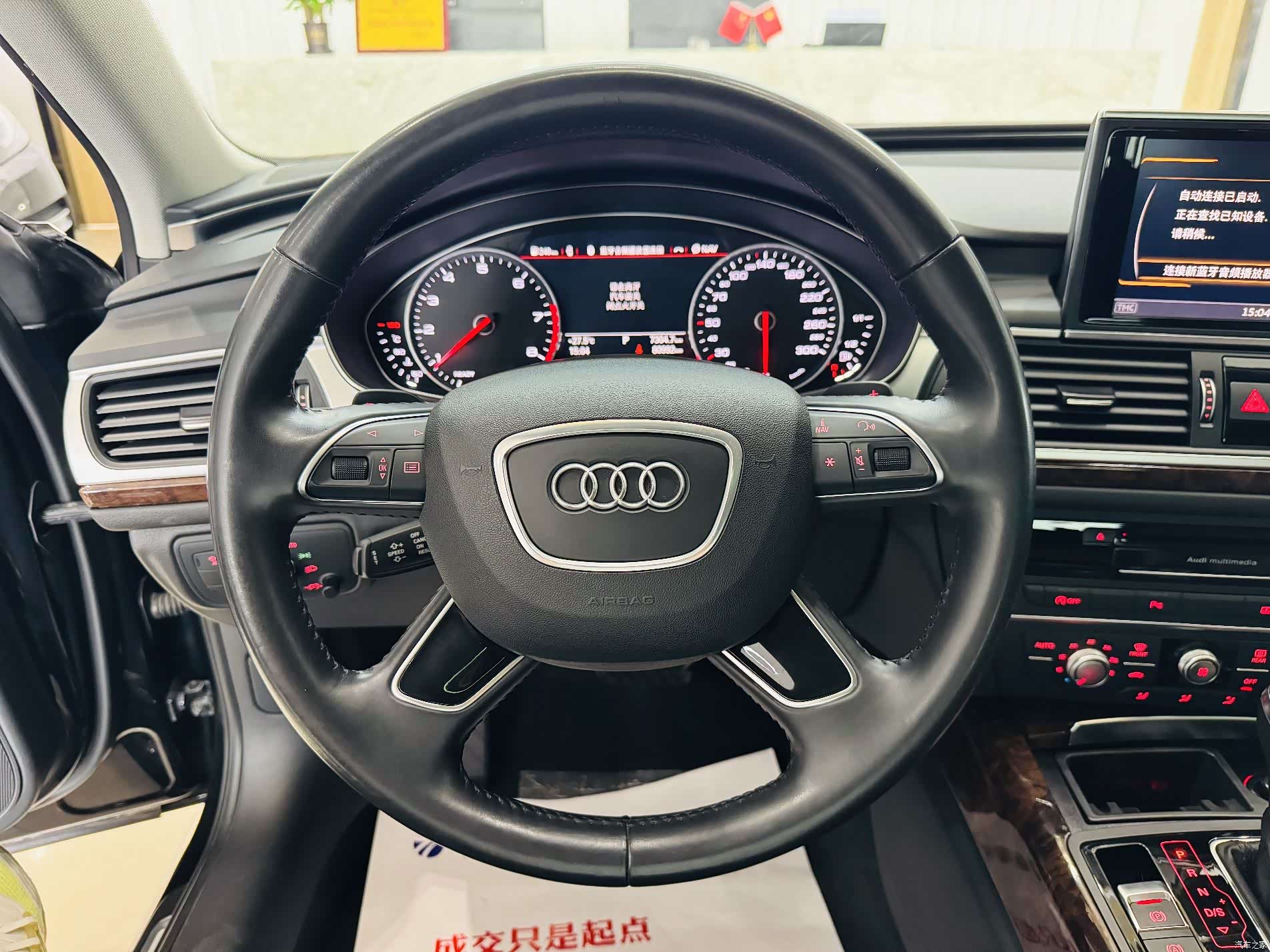 Audi A6L, 2018 20