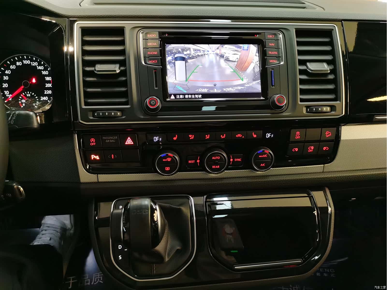 Volkswagen 7, 2017 7