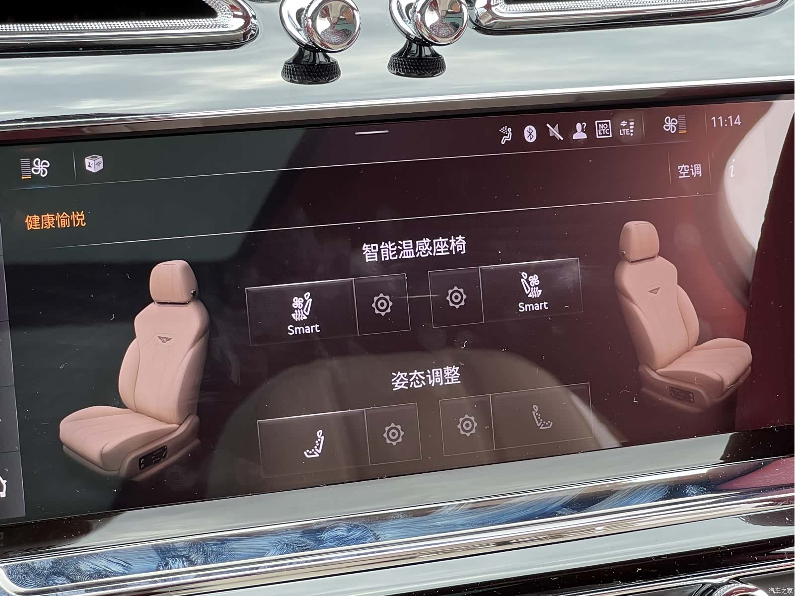 Bentley Bentayga, 2026 23