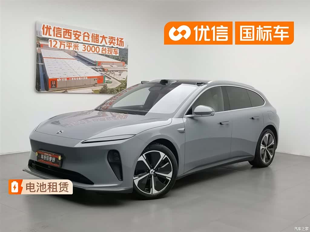 NIO ET5, 2024 1