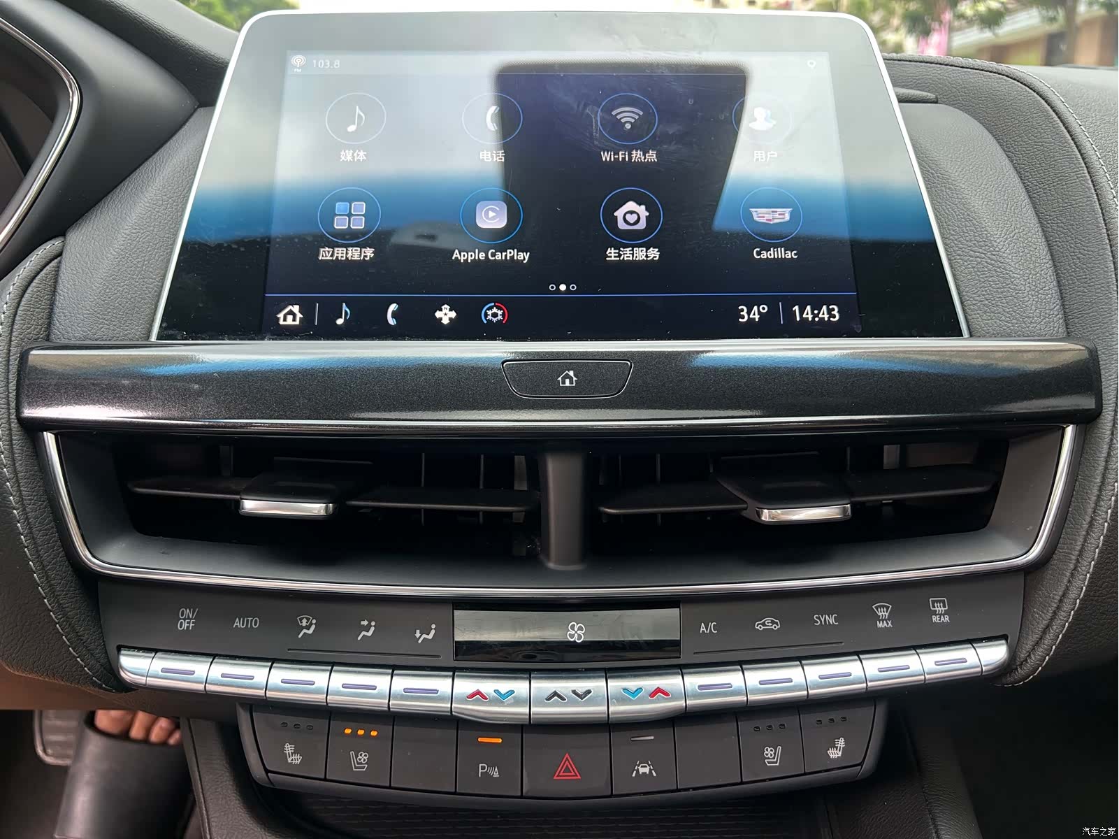 Cadillac CT5, 2023 20