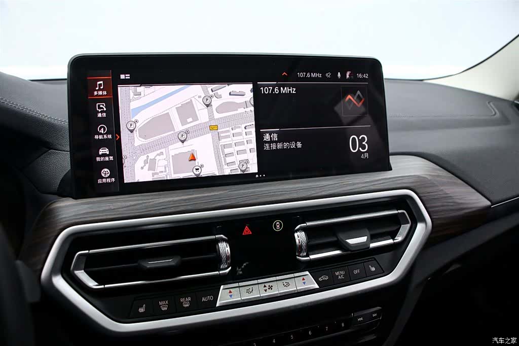 BMW X3, 2022 8