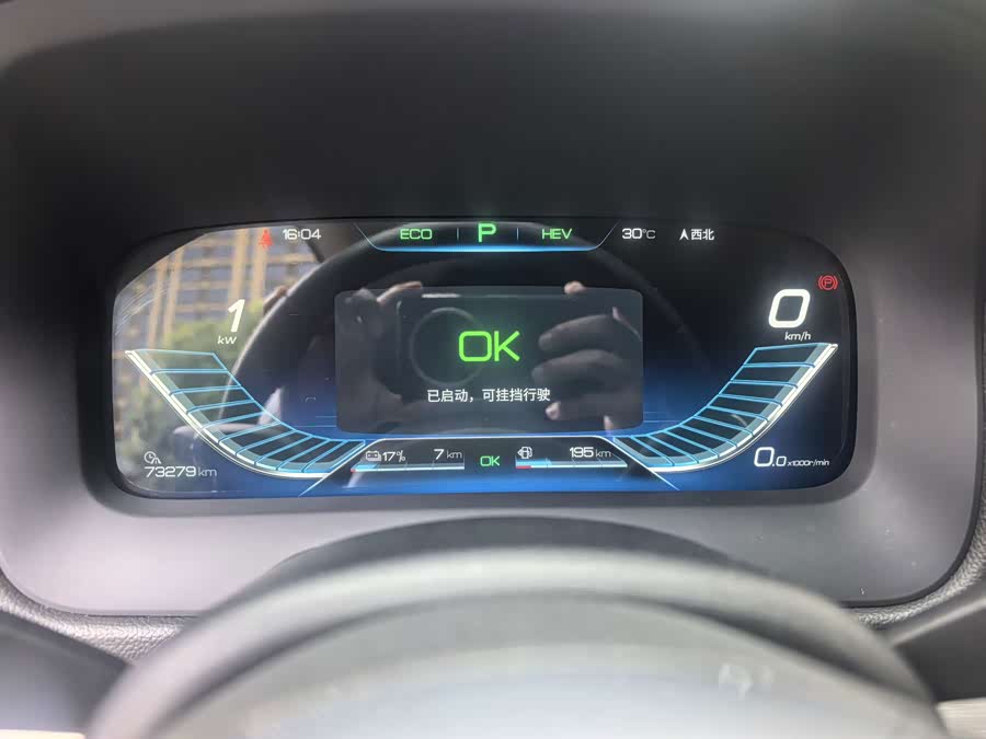 BYD Tang New Energy 2019, фото 16