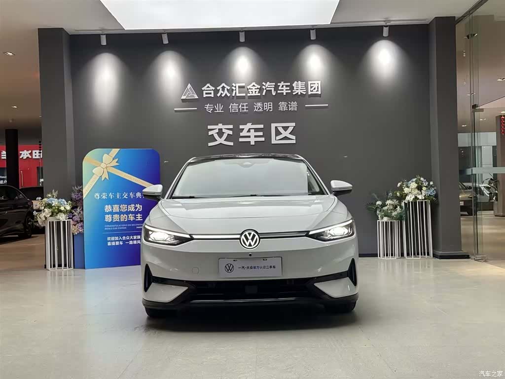 Volkswagen ID.7, 2026 2