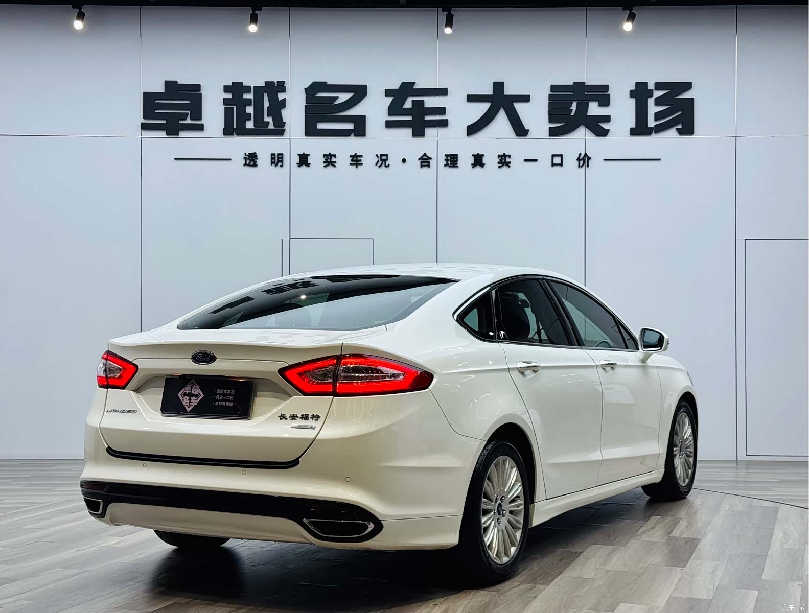 Ford Mondeo, 2015 7