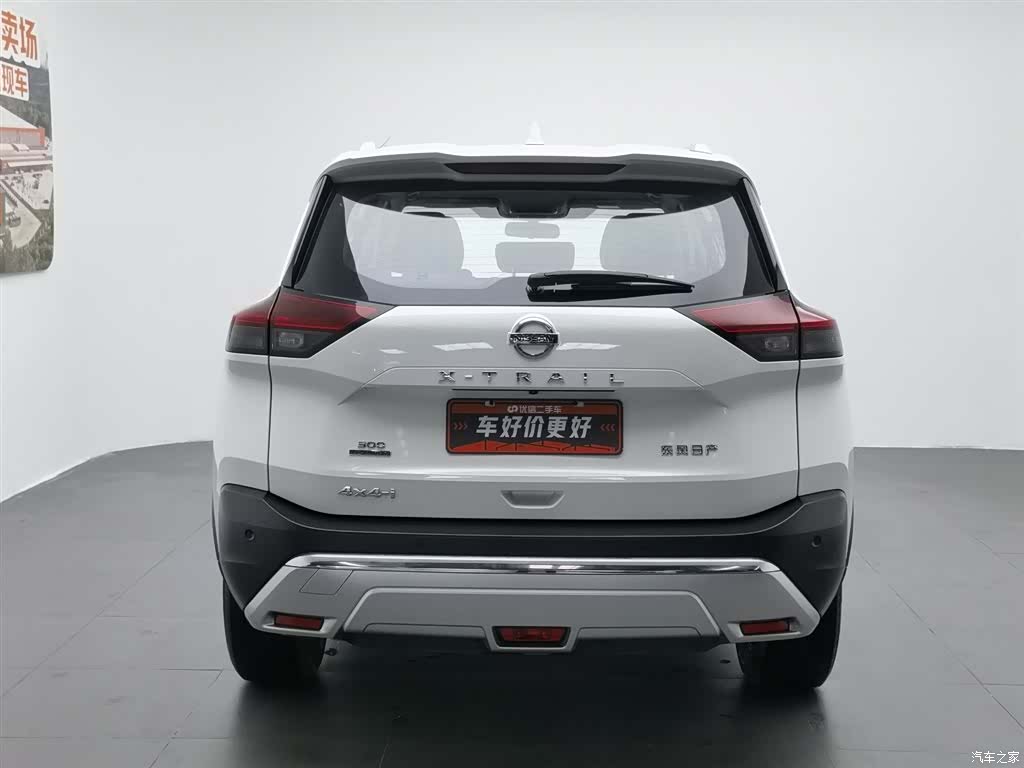 Nissan X-Trail, 2021 4