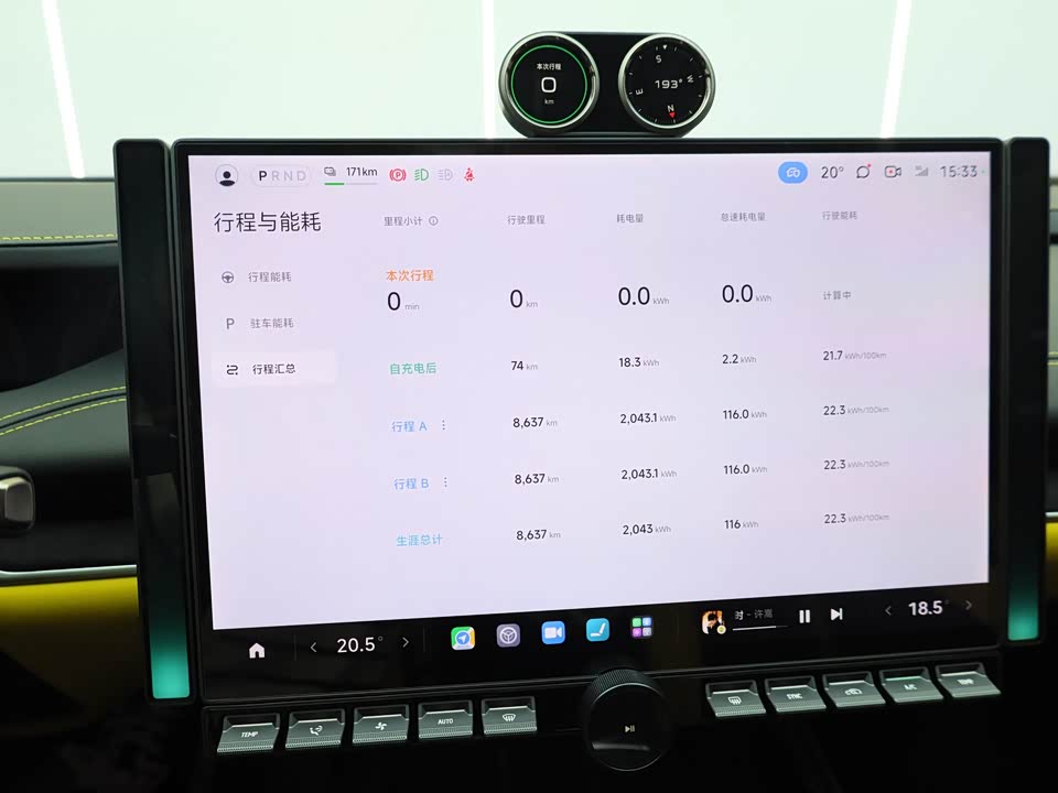 Xiaomi Xiaomi SU7 Ultra