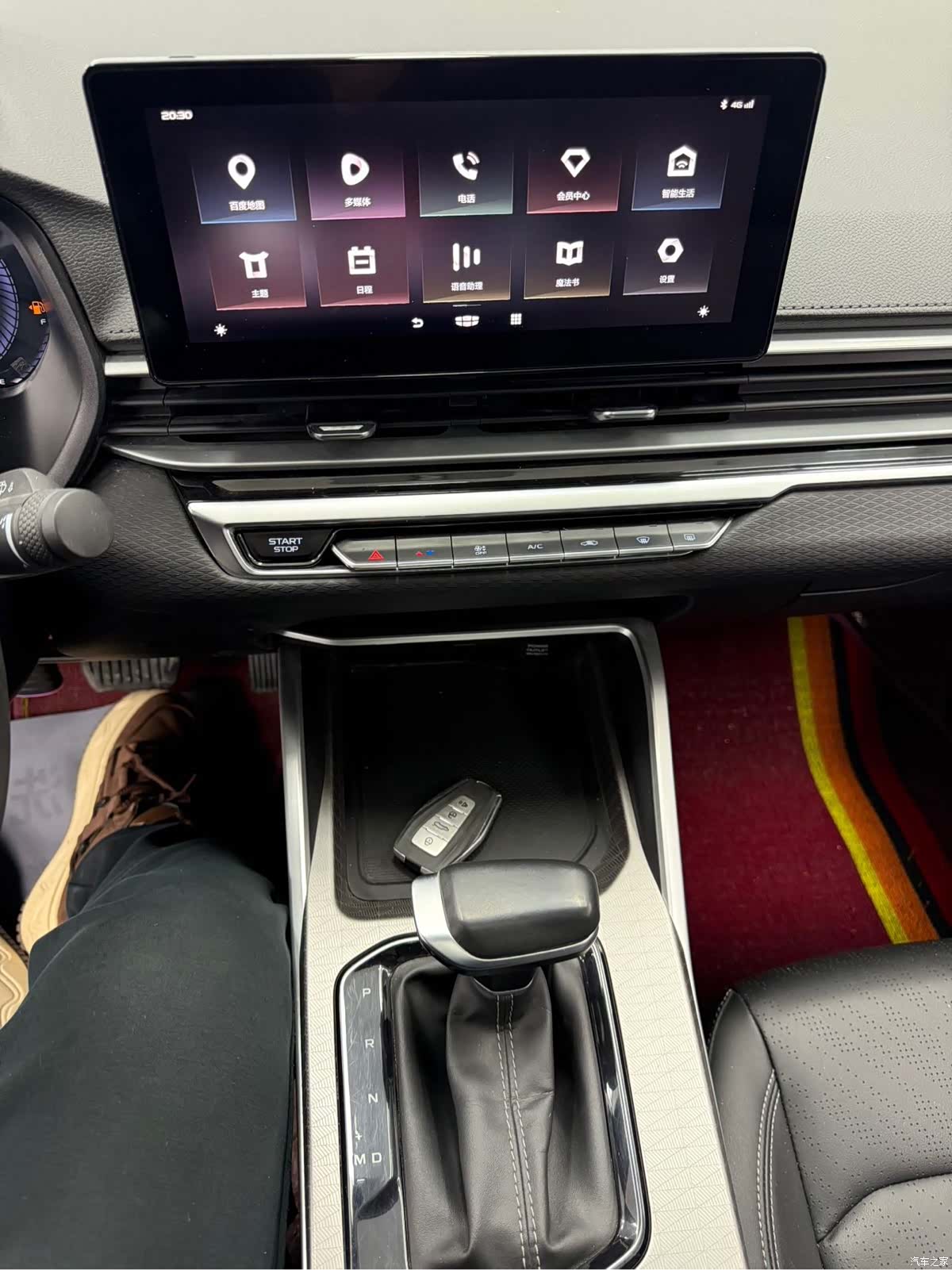 Geely Emgrand, 2022 9