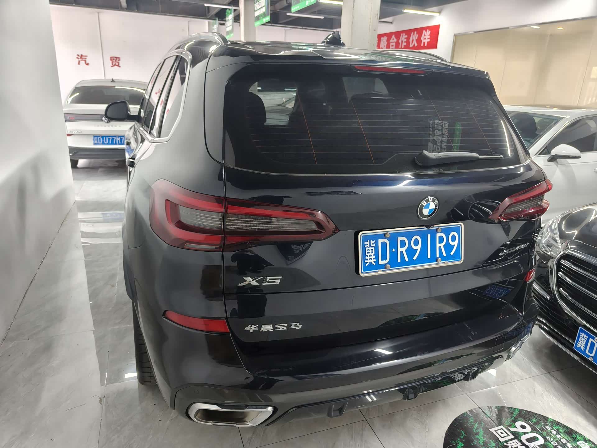 BMW X5, 2022 17