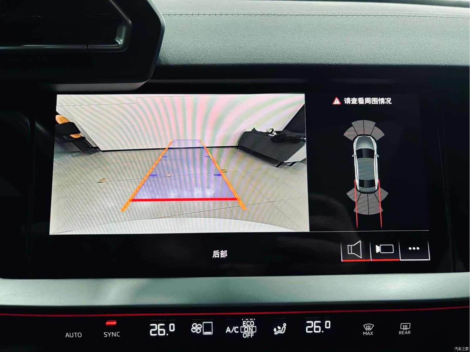 Audi Flying Spur, 2025 22