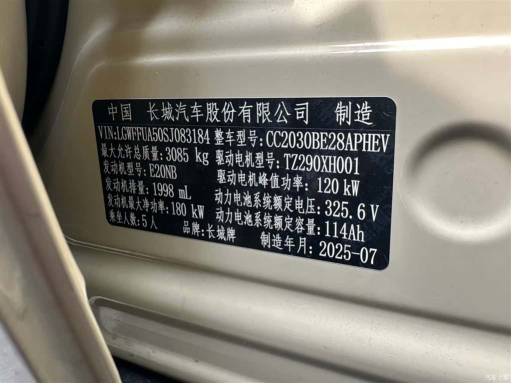 Tank 300, 2026 4