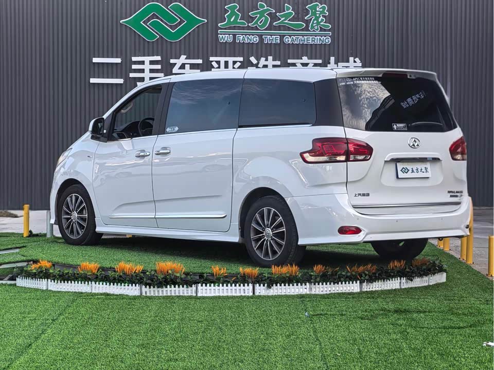 Autohome Beijing Autohome Beijing
