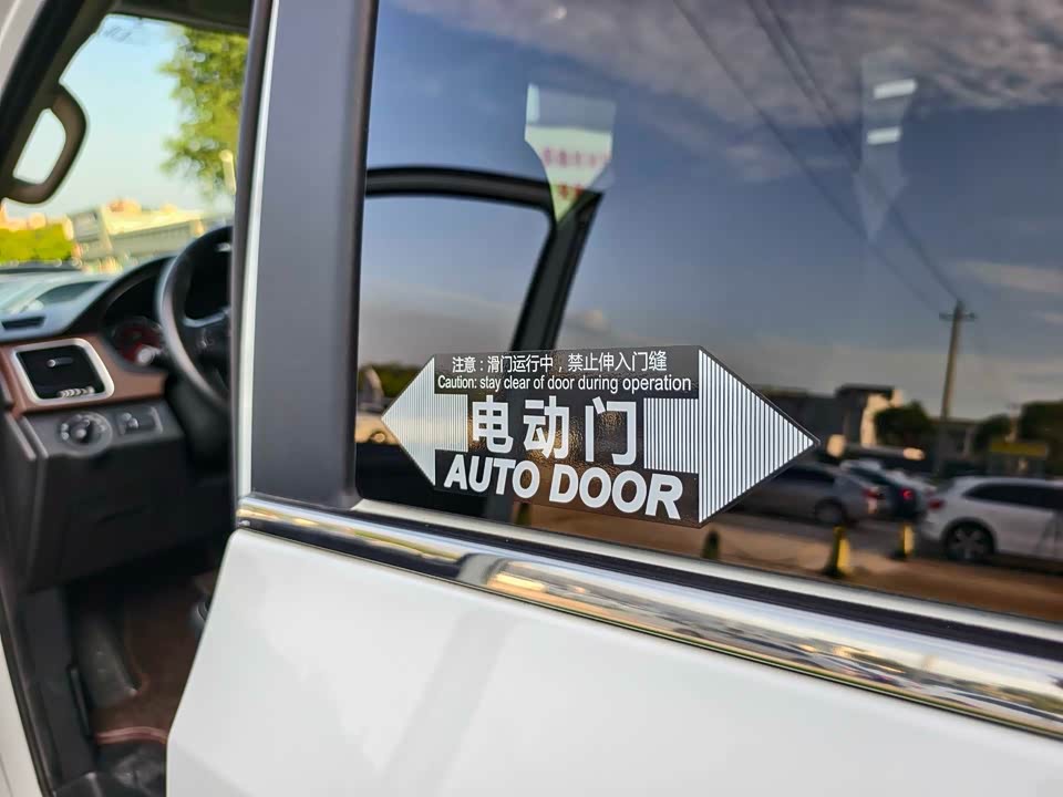 Autohome Beijing Autohome Beijing