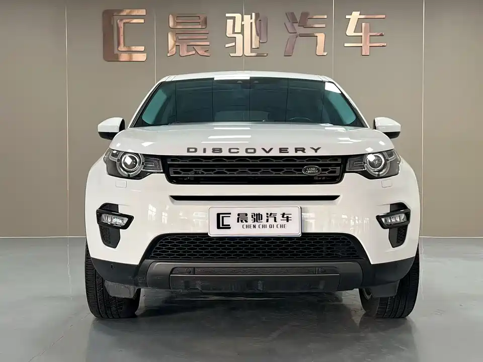 Land Rover Discover Shenxing