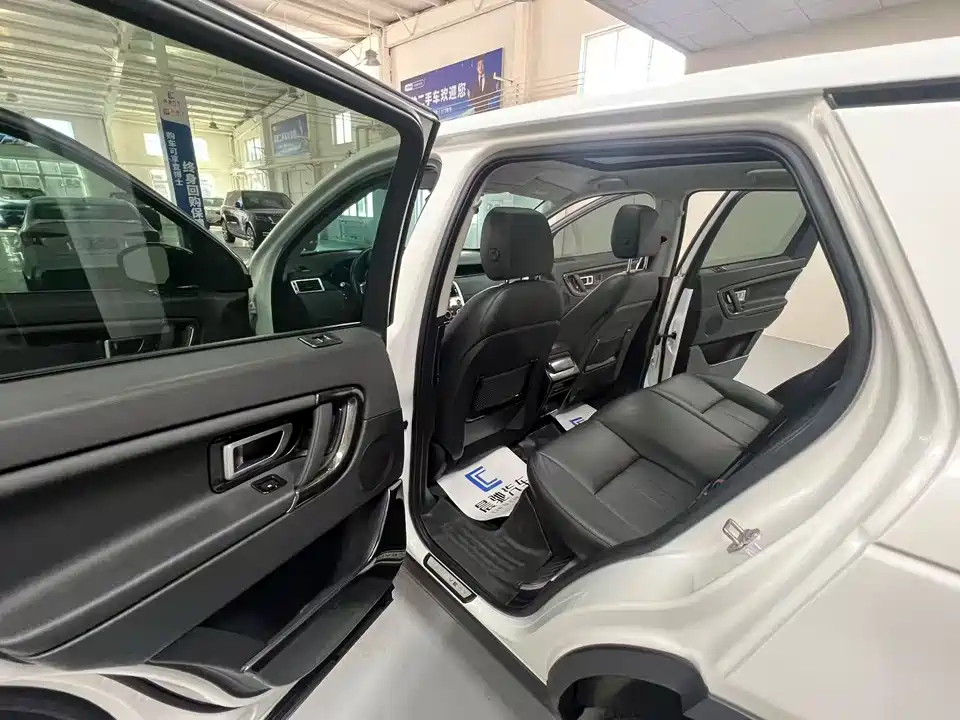 Land Rover Discover Shenxing