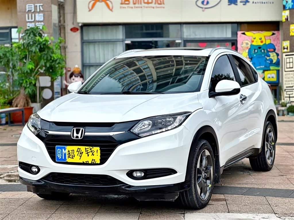 Honda Vezel