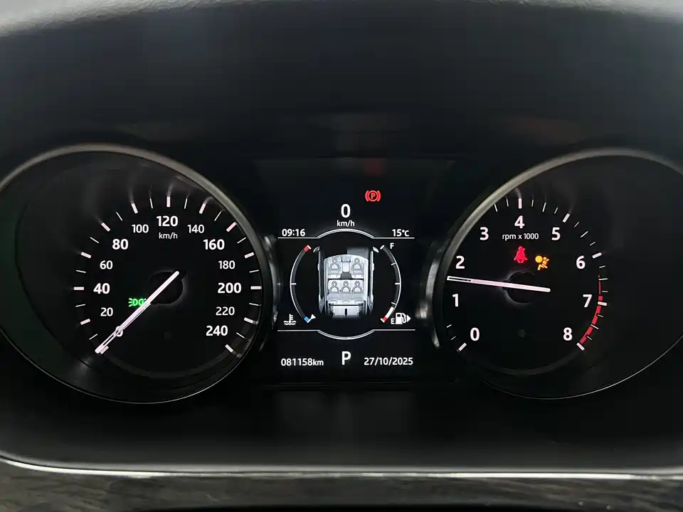 Land Rover Discover Shenxing