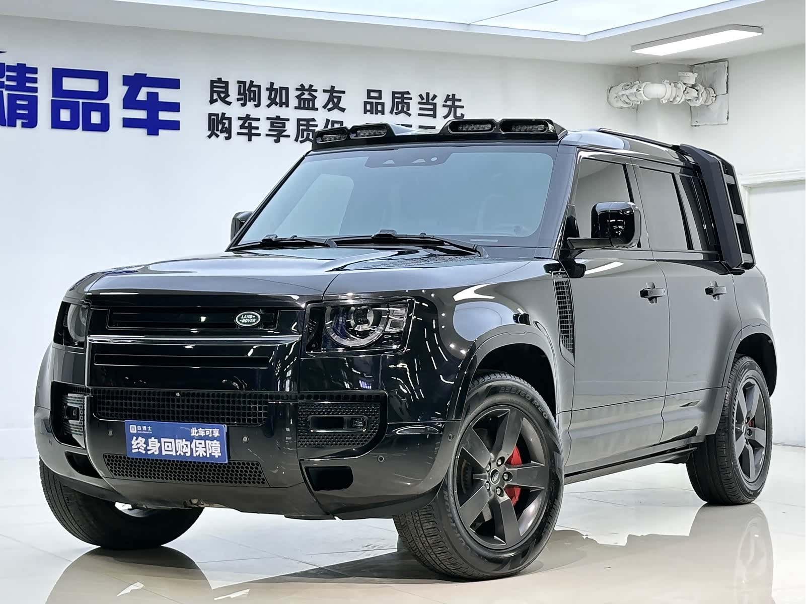 Land Rover Defender, 2024 1