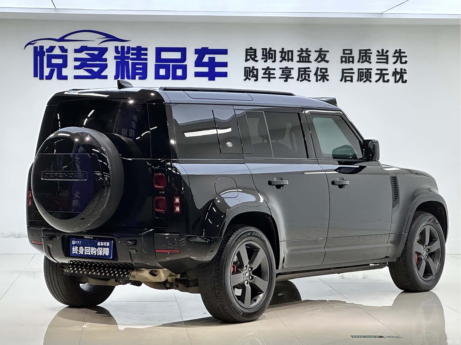 Land Rover Defender, 2024 9