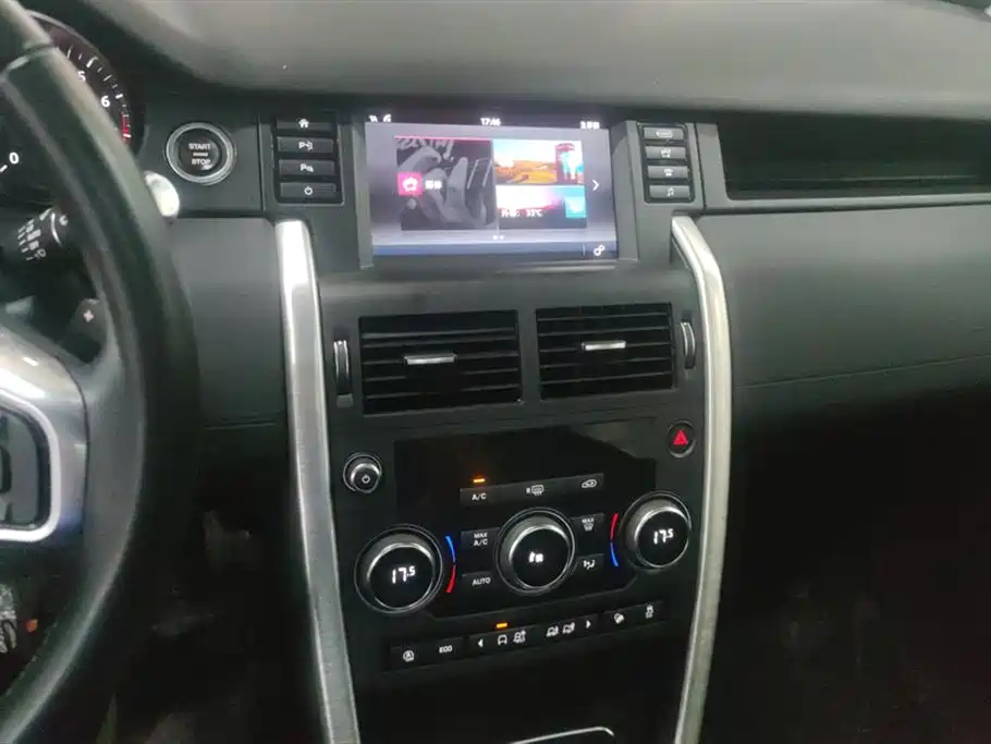 Land Rover Discover Shenxing