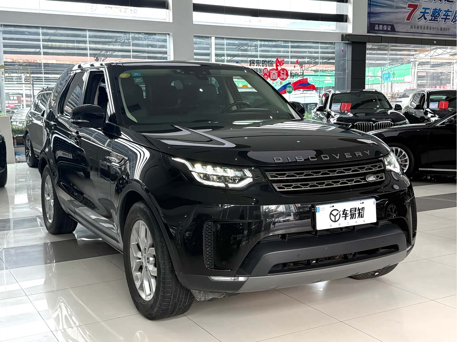 Land Rover Discovery, 2017 3