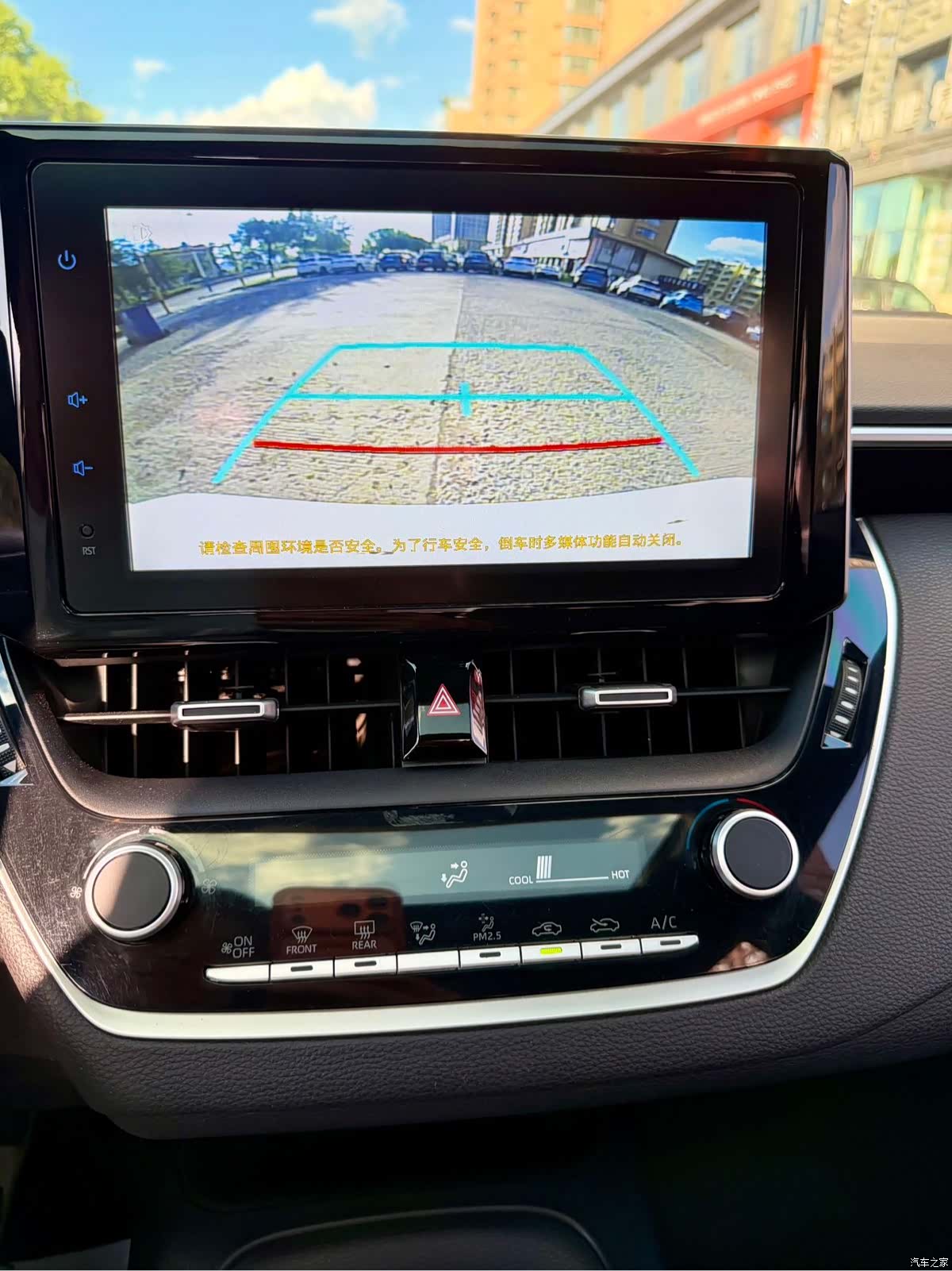Toyota Levin, 2022 19