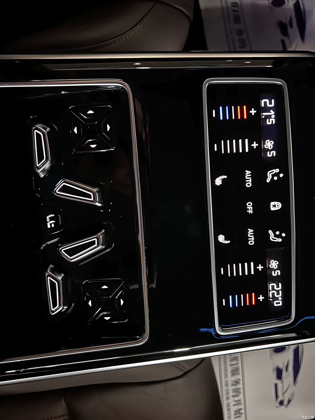 Audi A8L, 2023 15