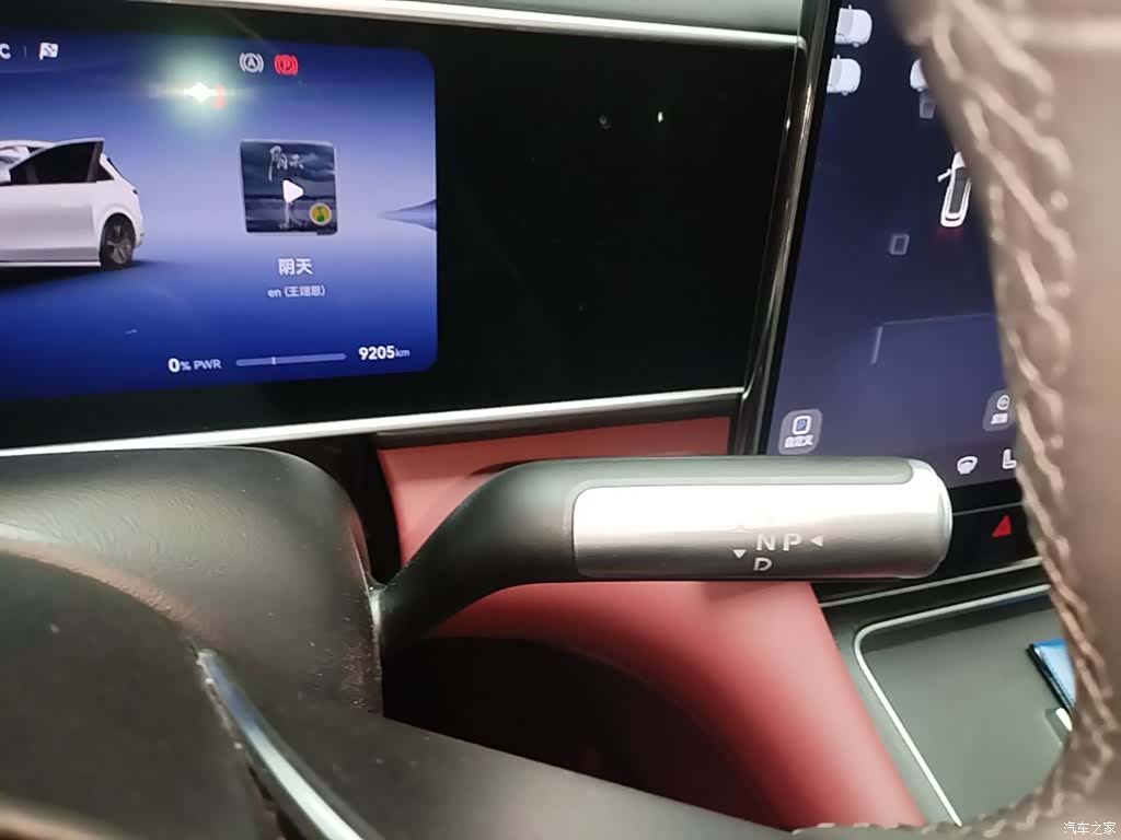 AITO M7, 2025 14