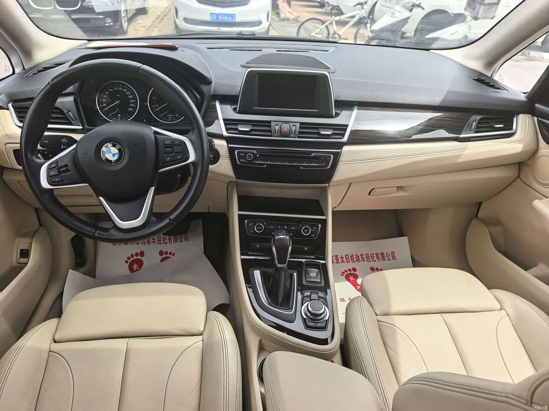 BMW 2 Series, 2017 6