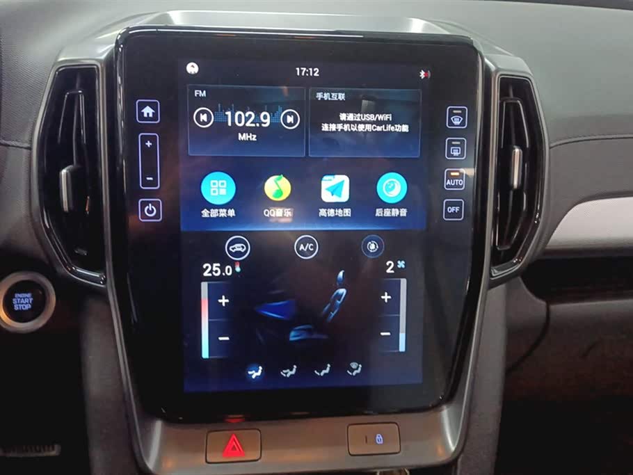 Hyundai Beijing ix35