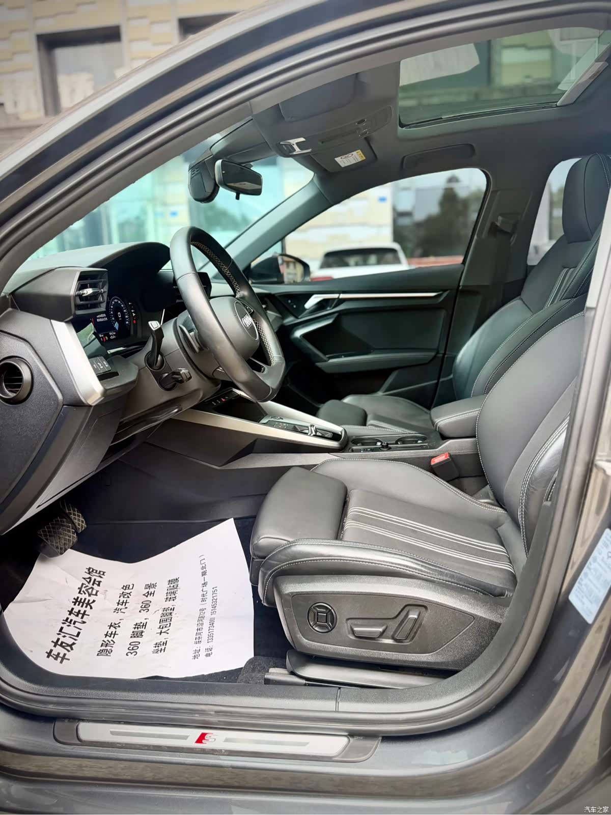 Audi A3, 2023 10