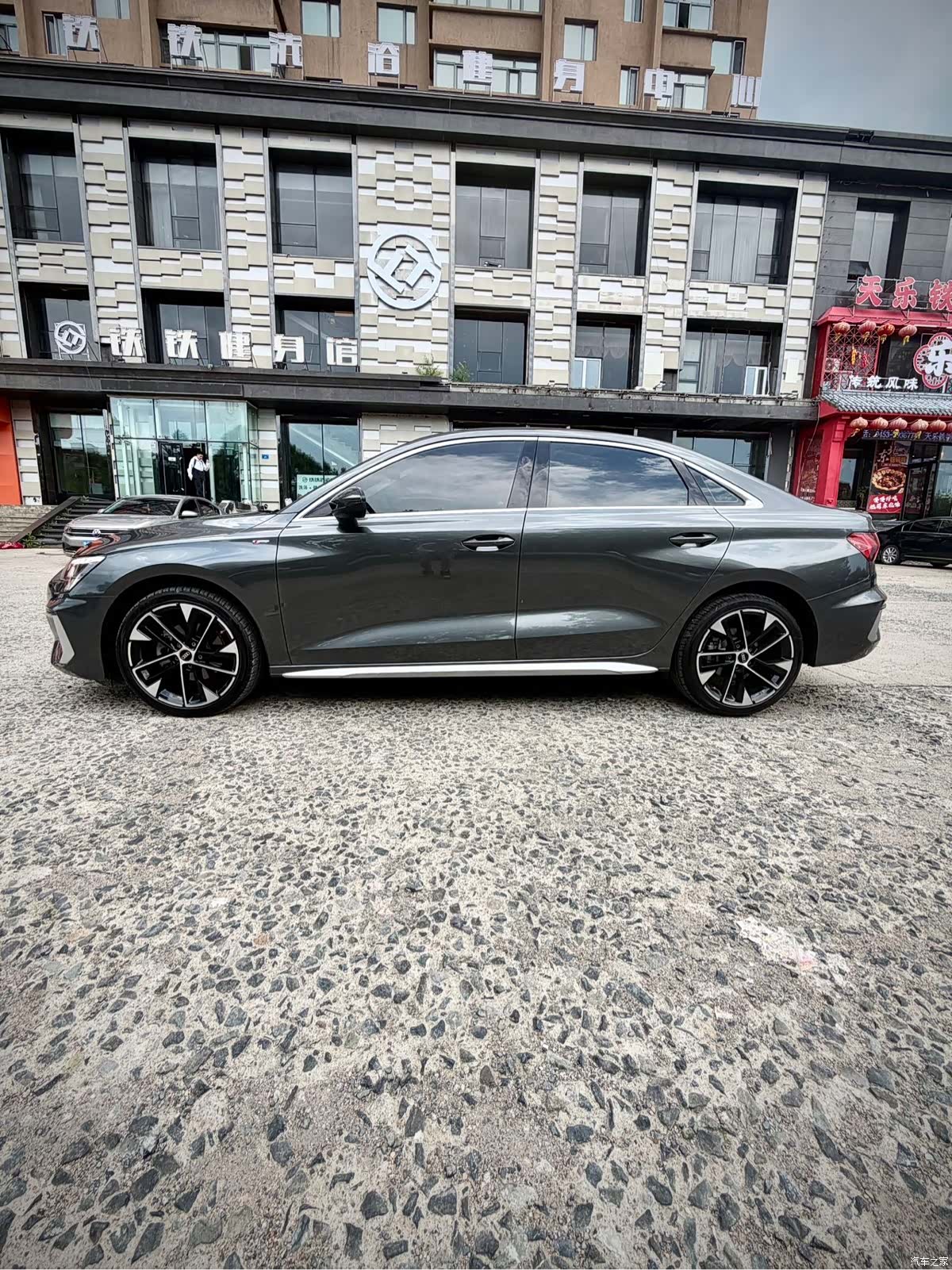 Audi A3, 2023 8