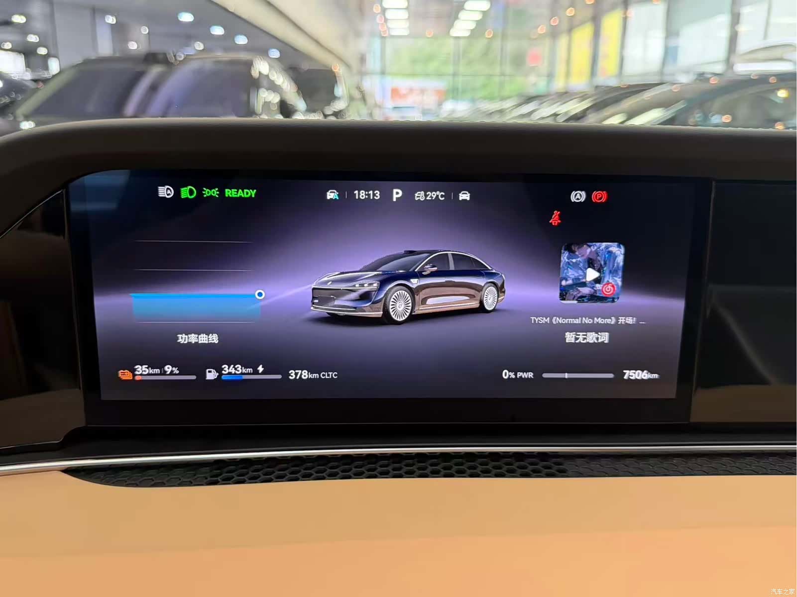 Stelato S9, 2025 8