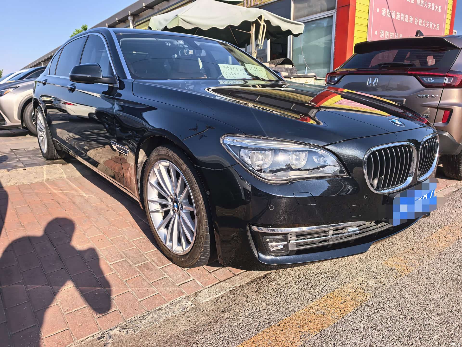 BMW 7 Series, 2015 3
