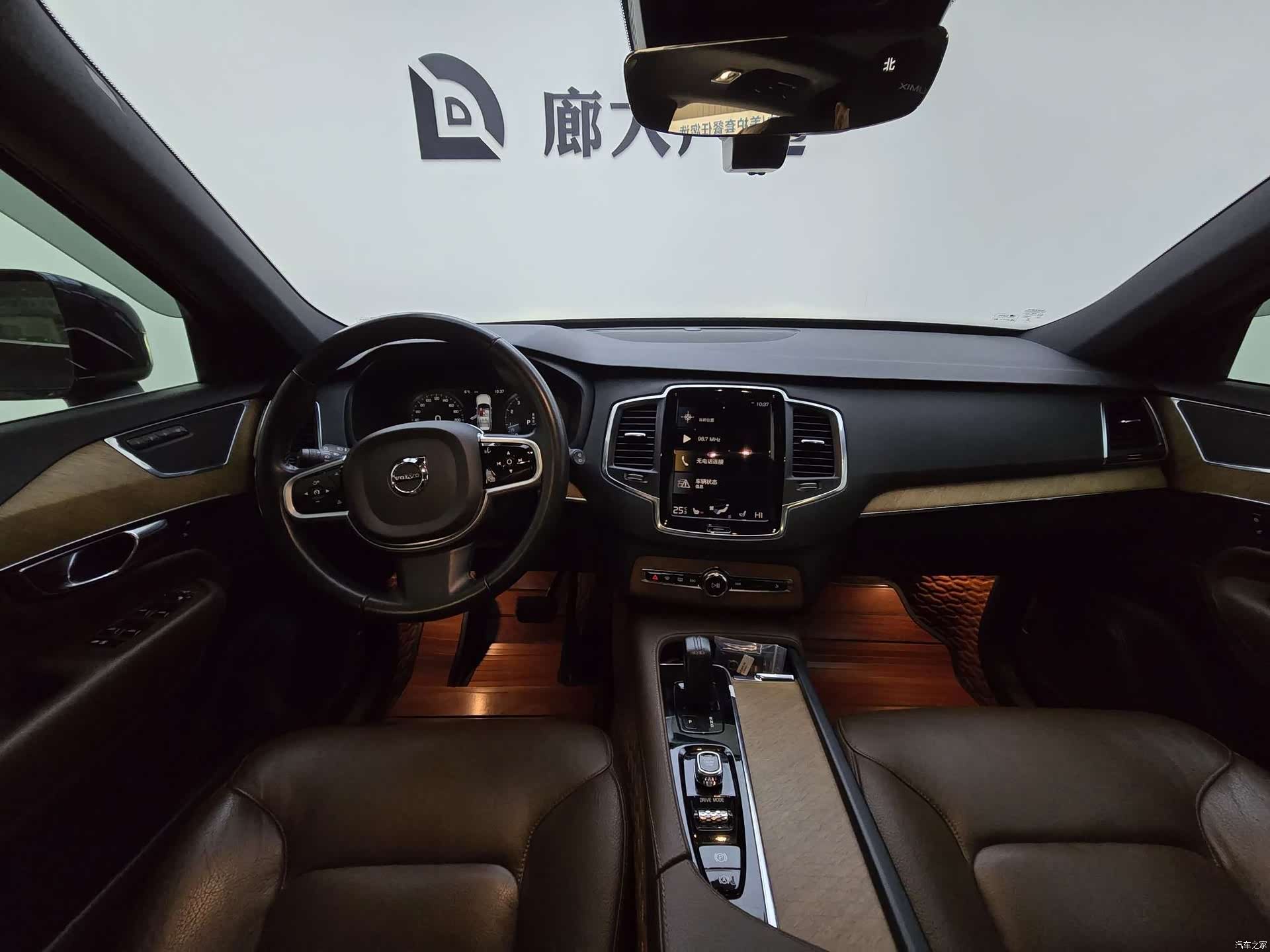 Volvo XC90, 2020 10
