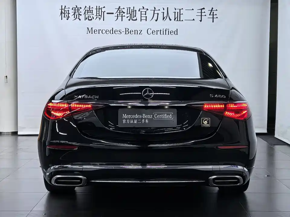 Mercedes-Benz Maybach S-class