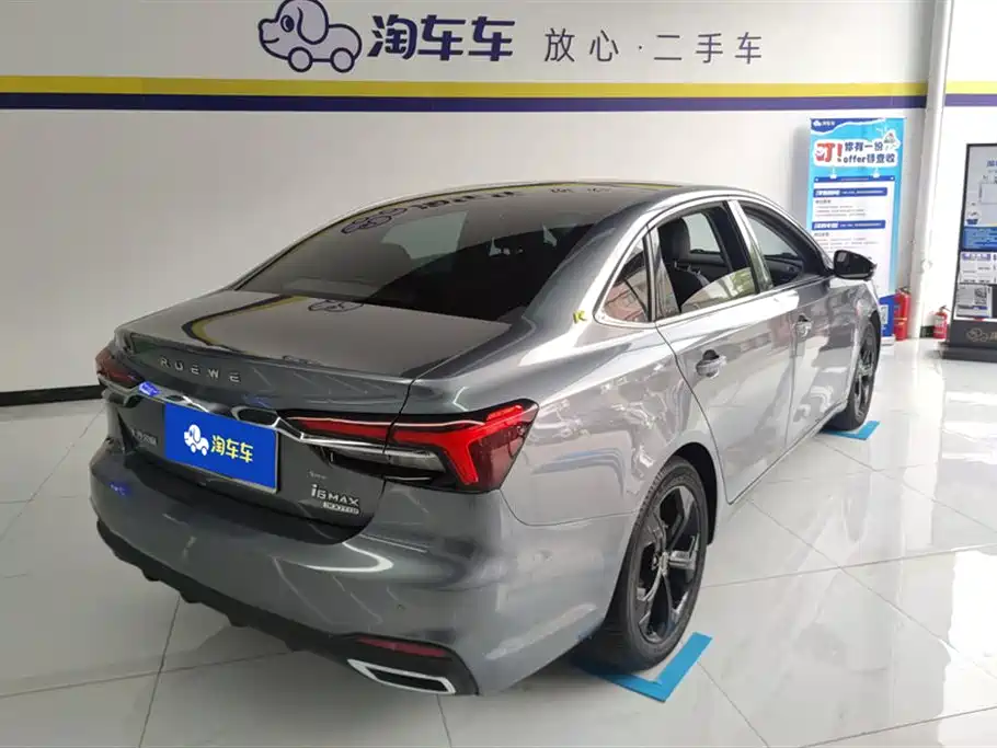 Roewe i6 MAX