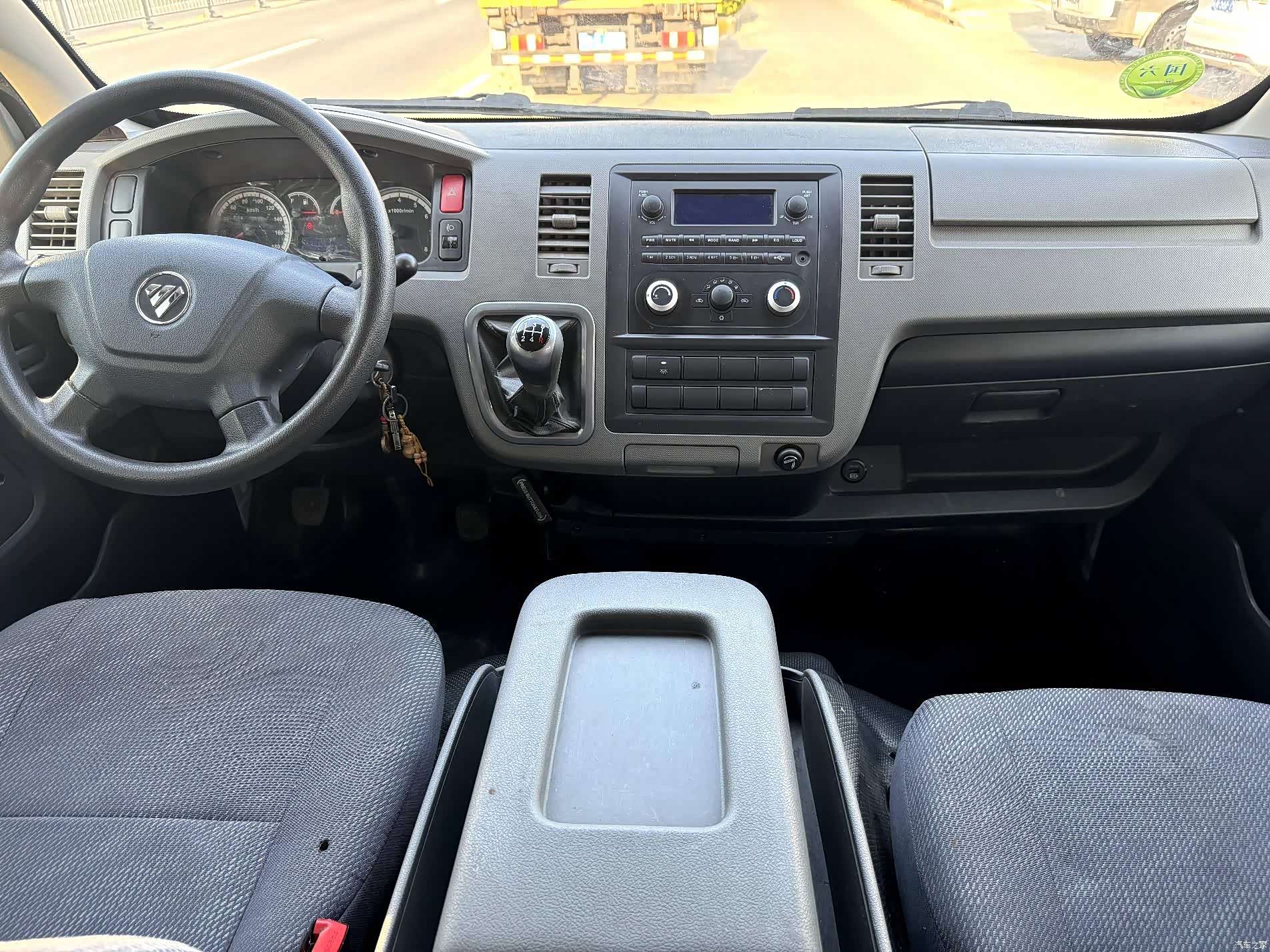 Foton G7, 2016 8