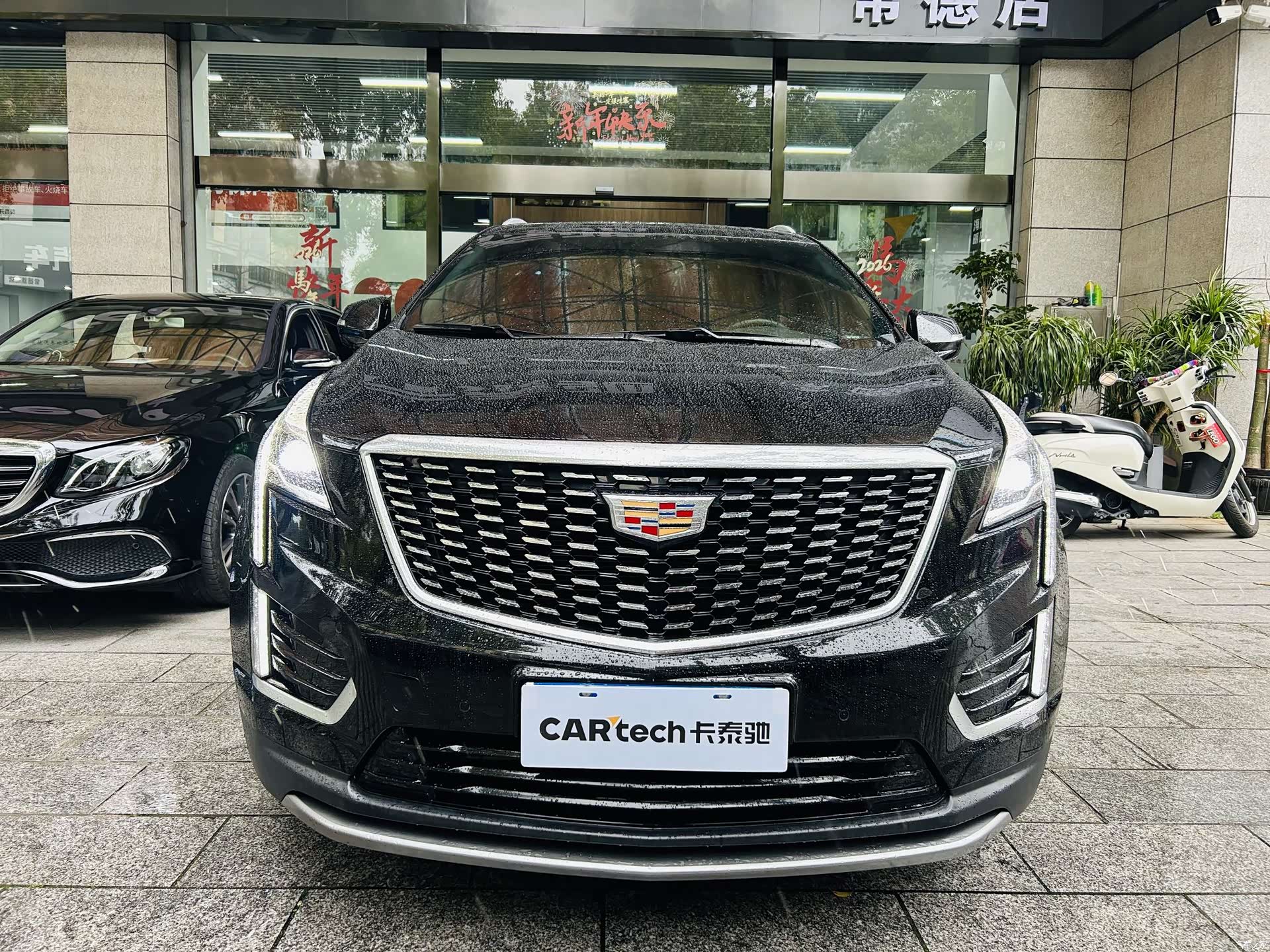 Cadillac XT5, 2024 1