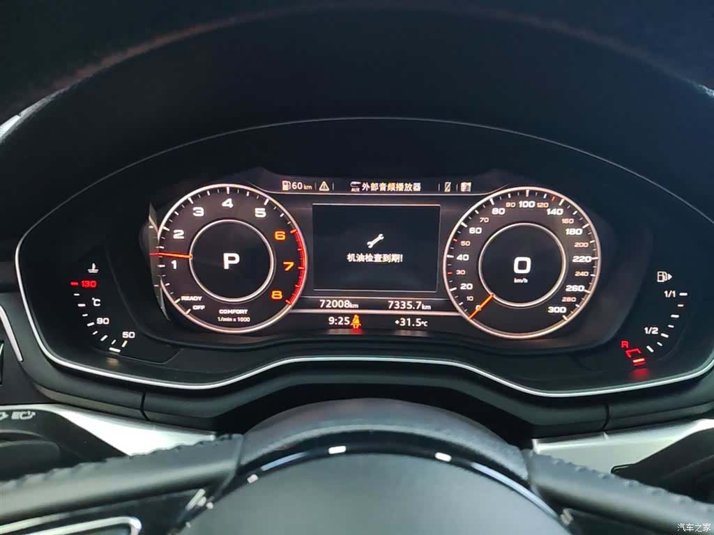 Audi A4L, 2019 12