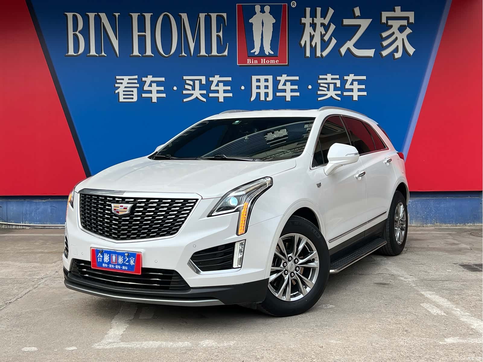 Cadillac XT5, 2021 1